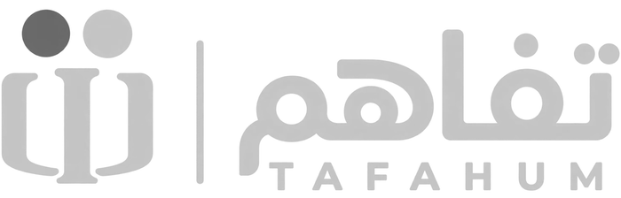 تفاهم